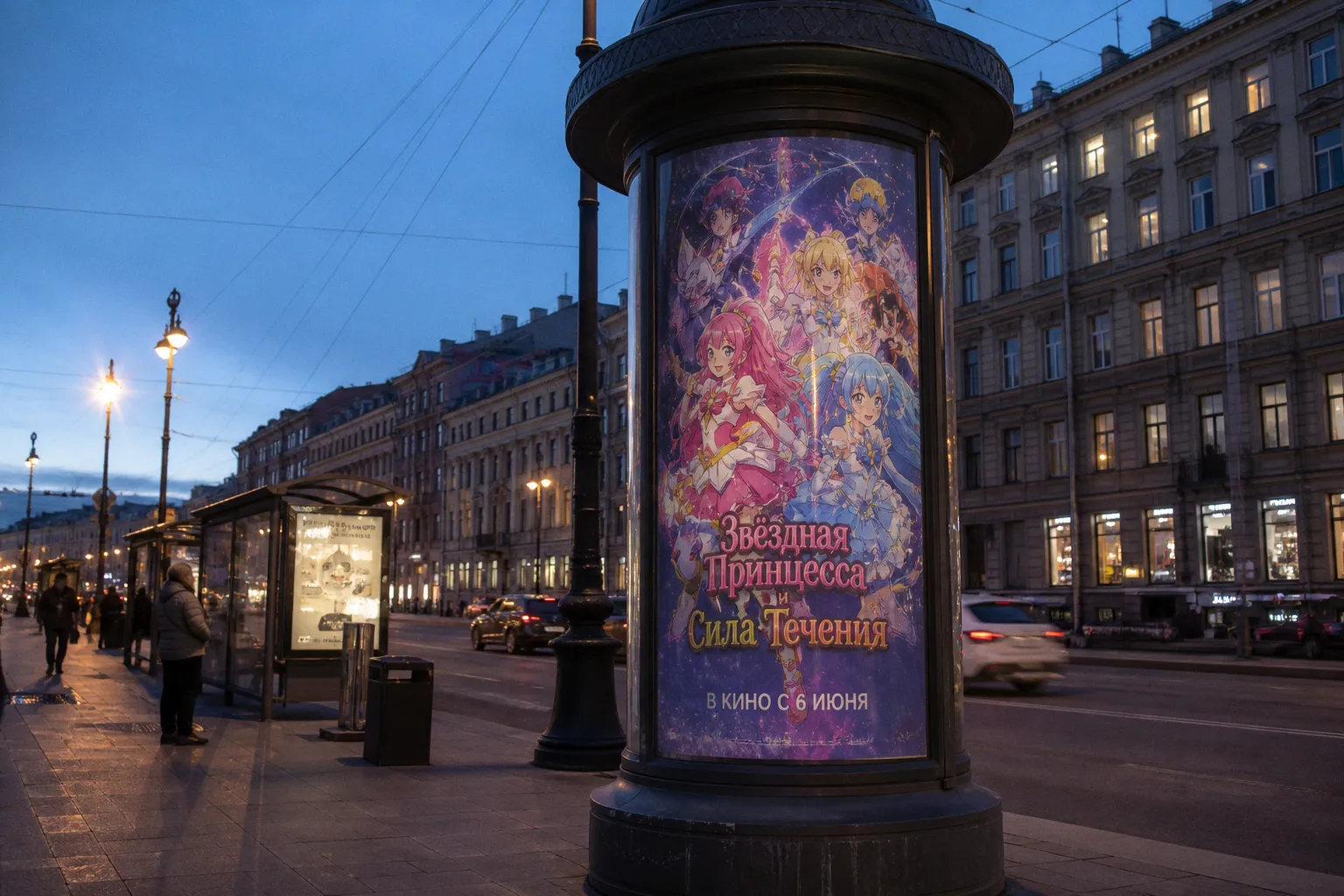 Новые трейлеры и визуалы полнометражного фильма Star Detective Precure